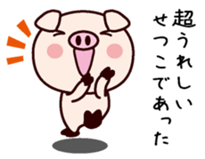 I am Setsuko sticker #14835111