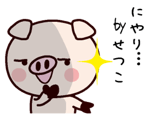 I am Setsuko sticker #14835112