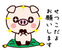 I am Setsuko sticker #14835113
