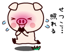 I am Setsuko sticker #14835114