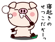 I am Setsuko sticker #14835116