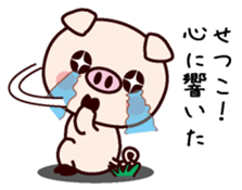 I am Setsuko sticker #14835119