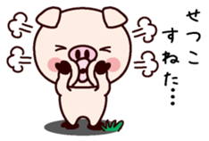 I am Setsuko sticker #14835120