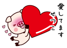 I am Setsuko sticker #14835123