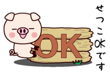 I am Setsuko sticker #14835125