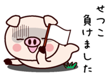 I am Setsuko sticker #14835126