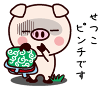 I am Setsuko sticker #14835127