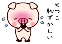 I am Setsuko sticker #14835128