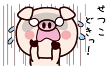 I am Setsuko sticker #14835129