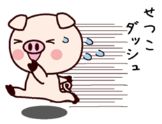 I am Setsuko sticker #14835130