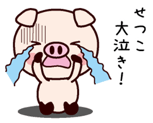 I am Setsuko sticker #14835131