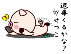 I am Setsuko sticker #14835133