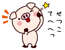 I am Setsuko sticker #14835135