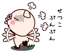 I am Setsuko sticker #14835136