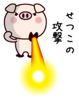 I am Setsuko sticker #14835137