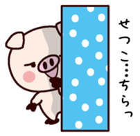 I am Setsuko sticker #14835138