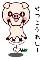 I am Setsuko sticker #14835139