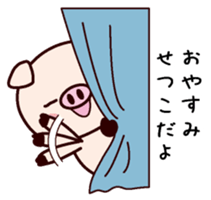 I am Setsuko sticker #14835141