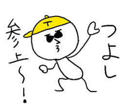 TSUYOSHI! sticker #14835142