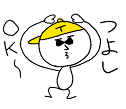 TSUYOSHI! sticker #14835144