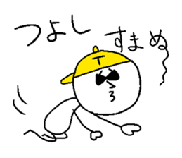 TSUYOSHI! sticker #14835147