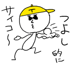 TSUYOSHI! sticker #14835148