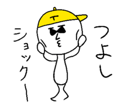TSUYOSHI! sticker #14835149