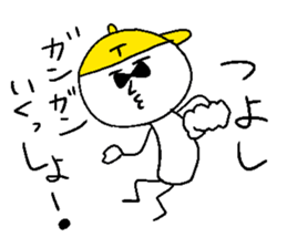 TSUYOSHI! sticker #14835151