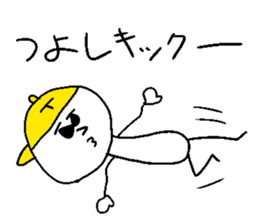 TSUYOSHI! sticker #14835153