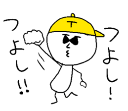 TSUYOSHI! sticker #14835155