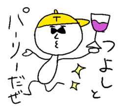 TSUYOSHI! sticker #14835158