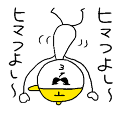 TSUYOSHI! sticker #14835160