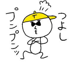 TSUYOSHI! sticker #14835161