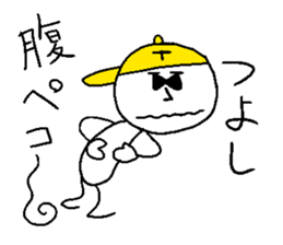 TSUYOSHI! sticker #14835163