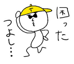 TSUYOSHI! sticker #14835164