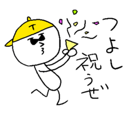 TSUYOSHI! sticker #14835166