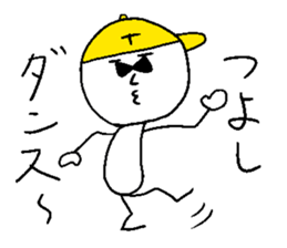 TSUYOSHI! sticker #14835167