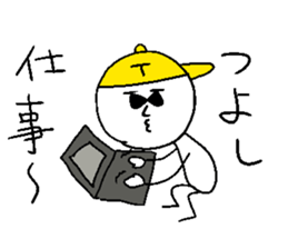 TSUYOSHI! sticker #14835168