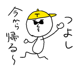 TSUYOSHI! sticker #14835169