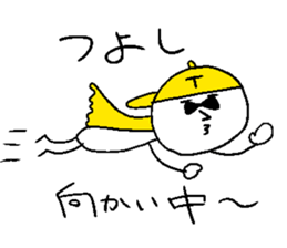 TSUYOSHI! sticker #14835170