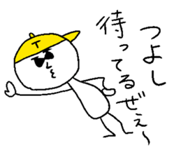 TSUYOSHI! sticker #14835171