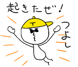 TSUYOSHI! sticker #14835172