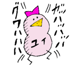 I am Yui ! sticker #14835328