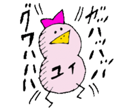 I am Yui ! sticker #14835328