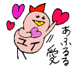 I am Yui ! sticker #14835329