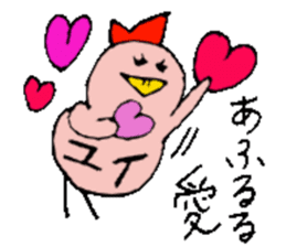 I am Yui ! sticker #14835329