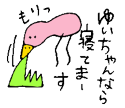 I am Yui ! sticker #14835330