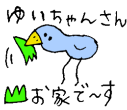 I am Yui ! sticker #14835335