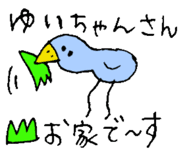 I am Yui ! sticker #14835335