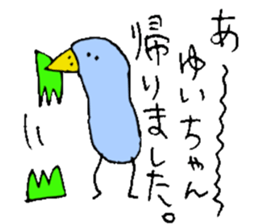 I am Yui ! sticker #14835336